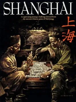Shanghai (LYNX)