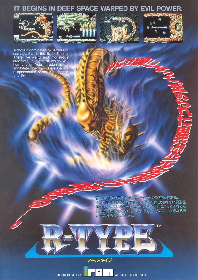 R-Type (AMIGA)