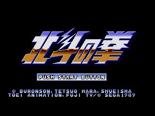 Last Battle (AMIGA)
