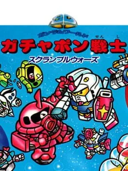 SD Gundam World: Gachapon Senshi - Scramble Wars (FDS)