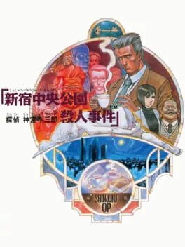 Tantei Jinguji Saburo: Shinjuku Chuuou Kouen Satsujin Jiken