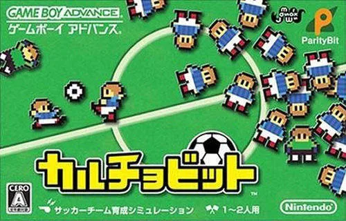 Calcio Bit (GBA)