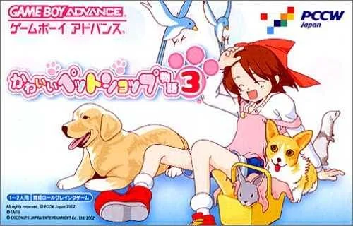 Kawaii Pet Shop Monogatari 3 (GBA)