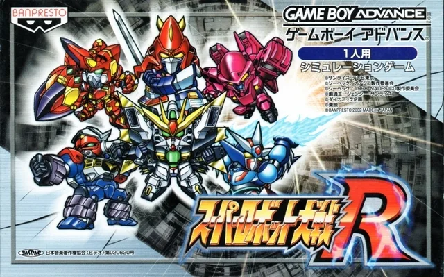 Super Robot Taisen R (GBA)