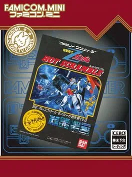 Famicom Mini: Z Gundam Hot Scramble (GBA)