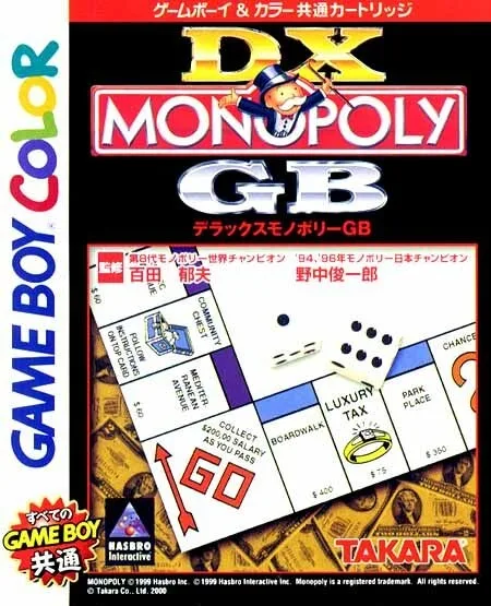 DX Monopoly GB (GBC)