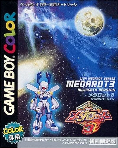 Medarot 3: Kuwagata Version (GBC)