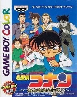 Detective Conan: Kigantou Hihou Densetsu (GBC)