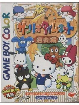 Sanrio Timenet: Kako Hen [Past] (GBC)