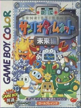Sanrio Timenet: Mirai Hen [Future] (GBC)