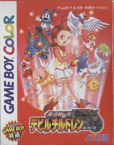 Shin Megami Tensei: Devil Children (GBC)