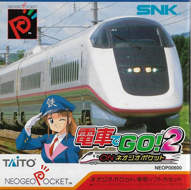 Densha de Go! 2 Kōsoku-hen