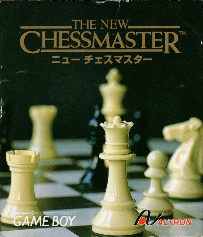 New Chessmaster (GB)