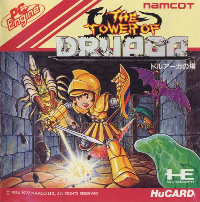 The Tower of Druaga (1984) (GB)
