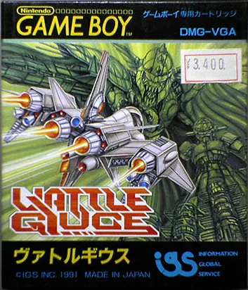 Vattle Giuce (GB)