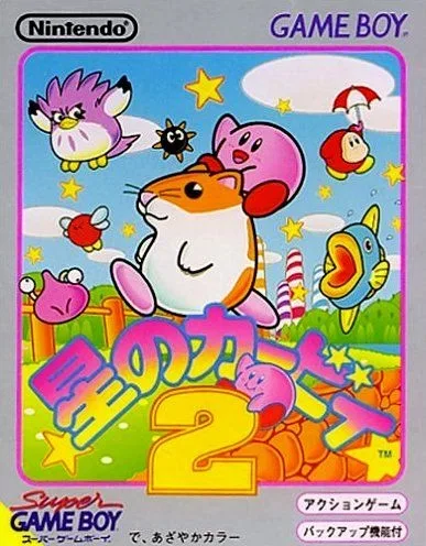Hoshi no Kirby 2 (GB)