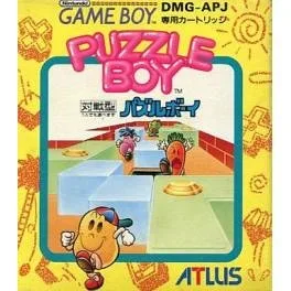 Puzzle Boy (GB)