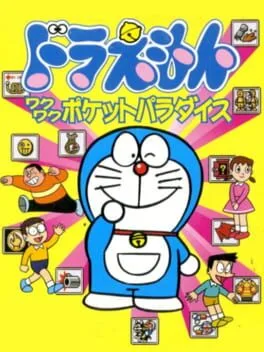 Doraemon Waku Waku Pocket Paradise (GG)