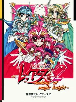 Magic Knight Rayearth 2 (GG)