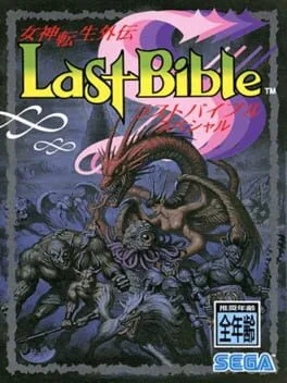 Megami Tensei Gaiden Last Bible Special (GG)