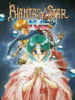 Phantasy Star Gaiden (GG)
