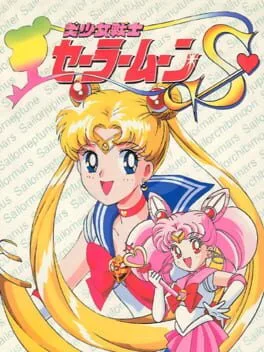 Bishoujo Senshi Sailor Moon S (GG)