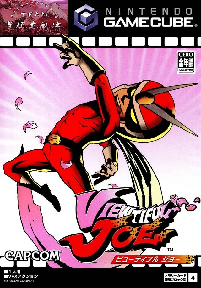 Viewtiful Joe (GCN)
