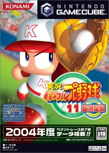 Jikkyou Powerful Pro Yakyuu 11 Chou Ketteiban (GCN)