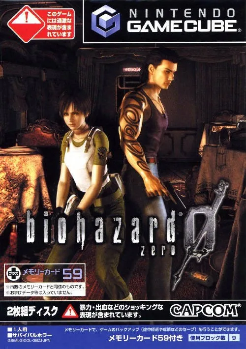 Biohazard Zero (GCN)