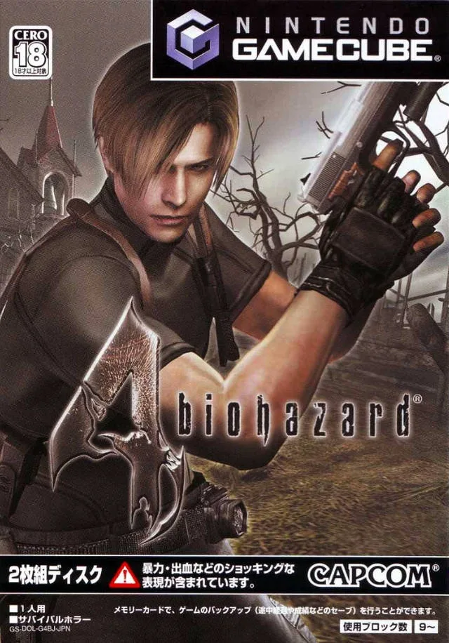 Biohazard 4 (GCN)