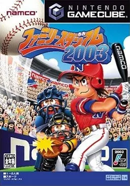 Family Stadium 2003 (GCN)