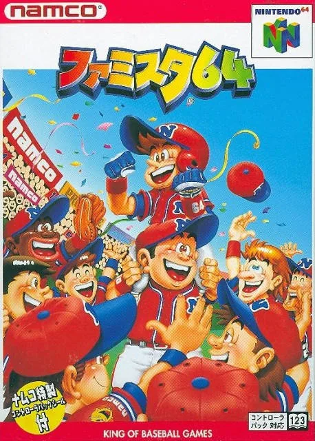 Famista 64 (N64)