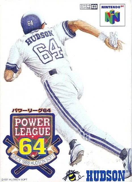 Power League 64 (N64)