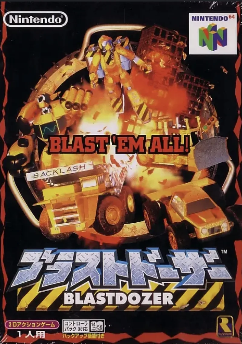 Blastdozer (N64)