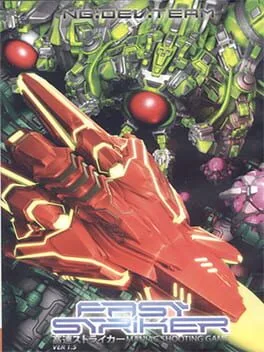 Fast Striker (NEO)