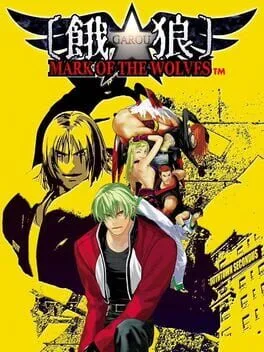 Garou: Mark of the Wolves (NEO)