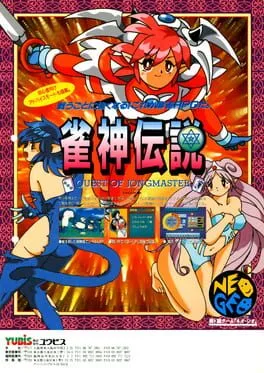 Janshin Densetsu: Quest of Jongmaster (NEOCD)