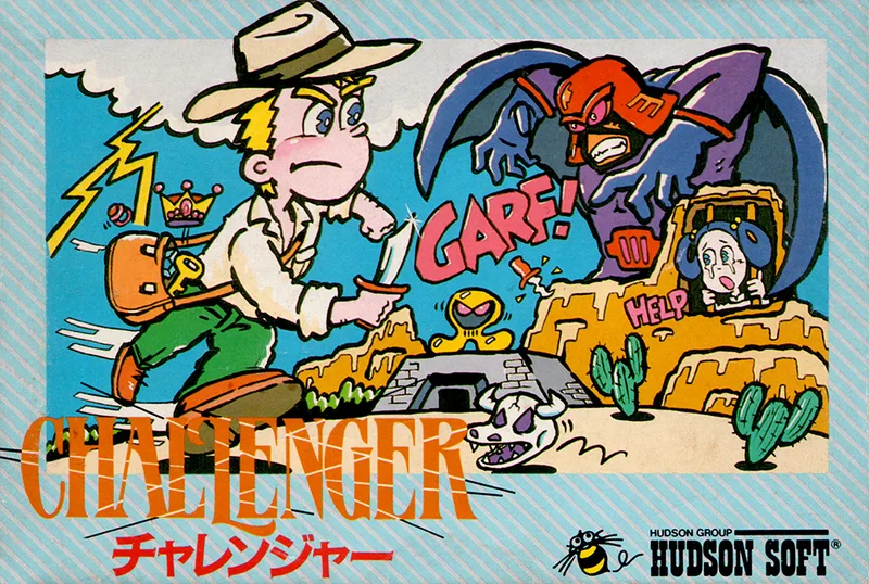 Challenger (1985)