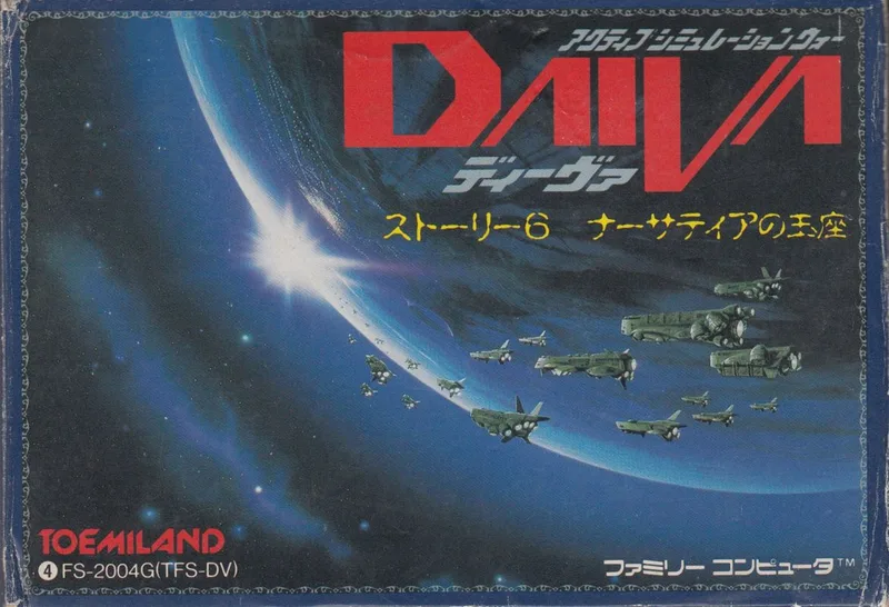Daiva (NES)