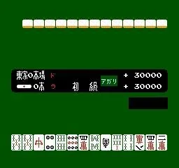 Mahjong (1983)