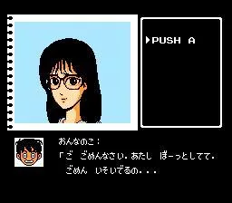 Nakayama Miho no Tokimeki High School (NES)