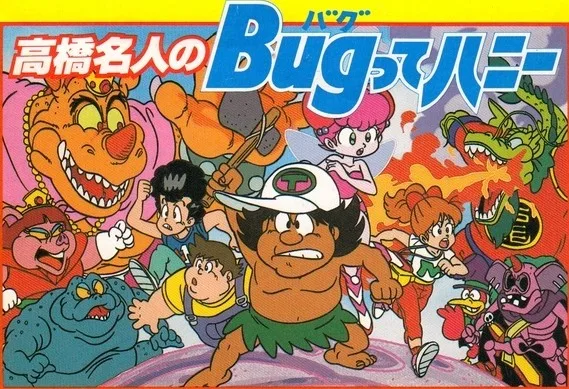 Takahashi Meijin no Bugutte Honey (NES)