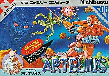 Artelius (NES)