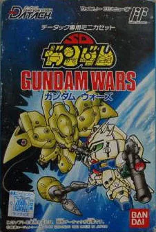 SD Gundam: Gundam Wars (NES)