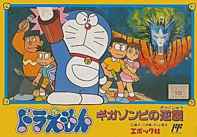 Doraemon: Giga Zombie no Gyakushuu (NES)