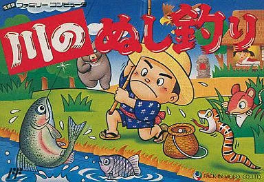 Kawa no Nushi Tsuri (NES)