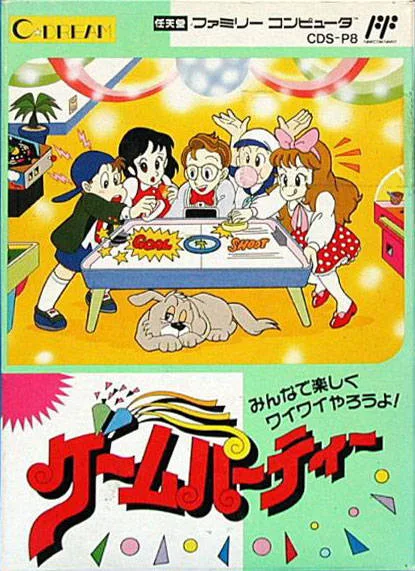 Game Party (NES)