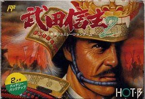 Takeda Shingen 2 (NES)