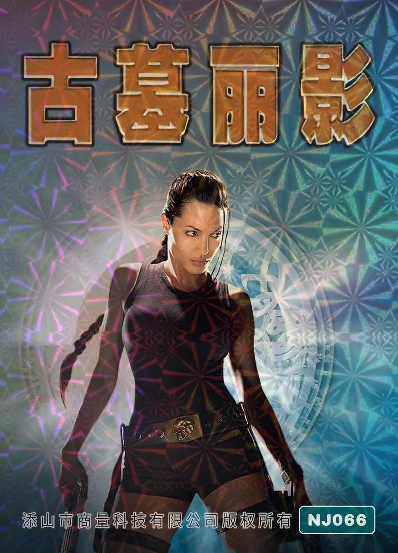 Tomb Raider