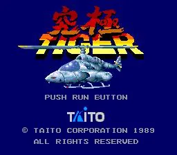 Twin Cobra (NES)
